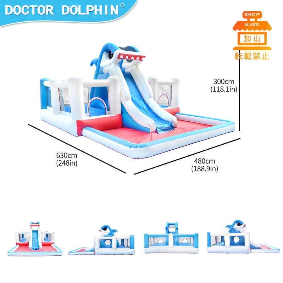 ［即日発送］ HO!!PS プール 遊具 ビニールプール トランポリン 大型遊具 エア遊具 ウォータースライダー トレジャーアイランド 【UO1984115658】(70240円)