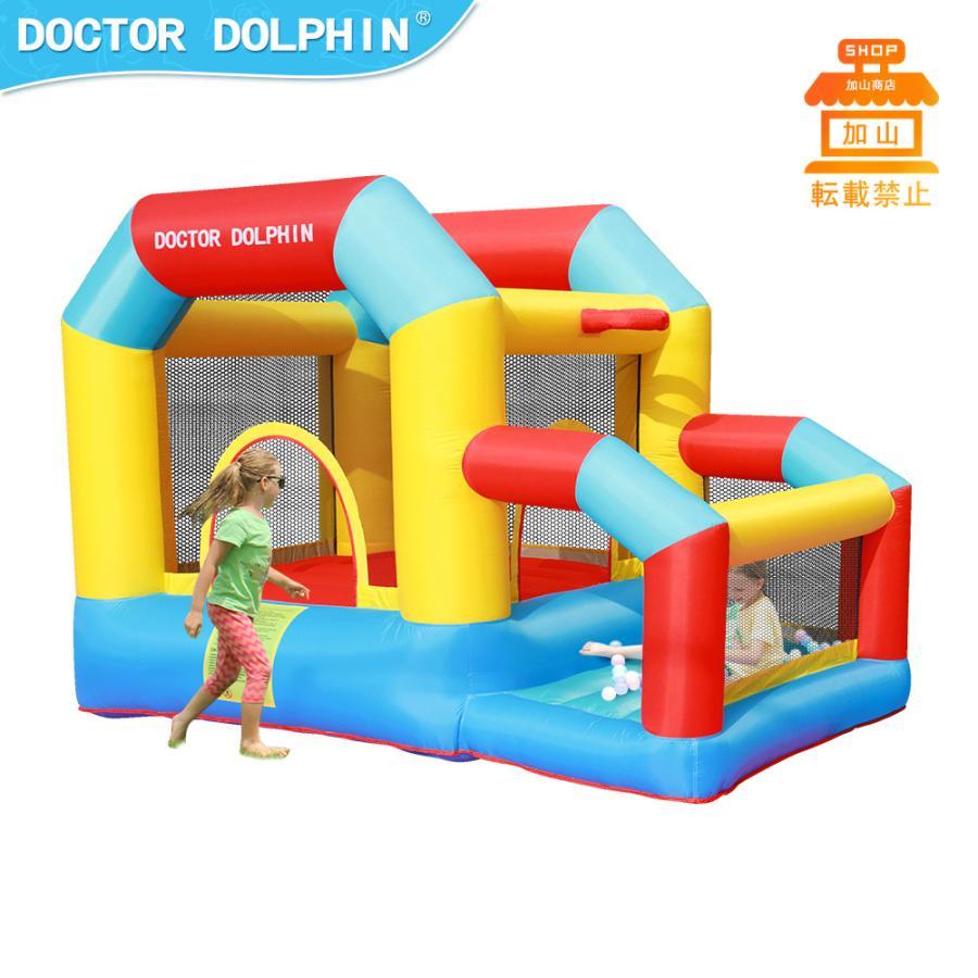 HO!!PS プール 遊具 ビニールプール トランポリン 大型遊具 エア遊具 ウォータースライダー トレジャーアイランド HO PS プール 遊具 大型遊具 ウォータースライダー エアー