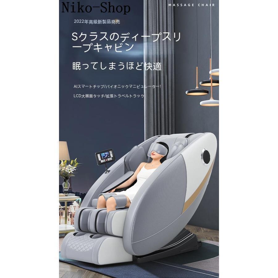 【最新版】全身マッサージ器 マッサージチェア マッサージ マッサージチェアー コンパクト マッサージ 全身 肩 足 BLUETOOTH連続使用 父の日 プレゼント フジ医療器 AS-R500CS マッサージチェア room fit chair GRACE ベージュ