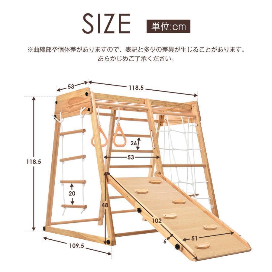 ジャングルジム 折りたたみ 9 in1 滑り台 室内　木製 大型遊具 天然木 耐荷重50kg　ギフト　誕生日プレゼント 滑り台