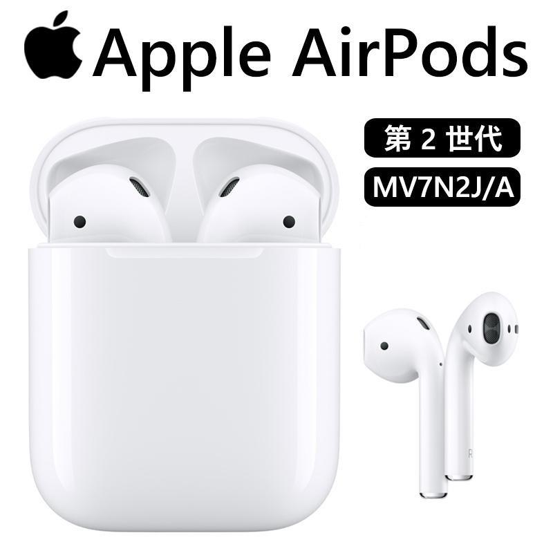 5のつく日キャンペーン】 アップル エアポッズ 第2世代 本体