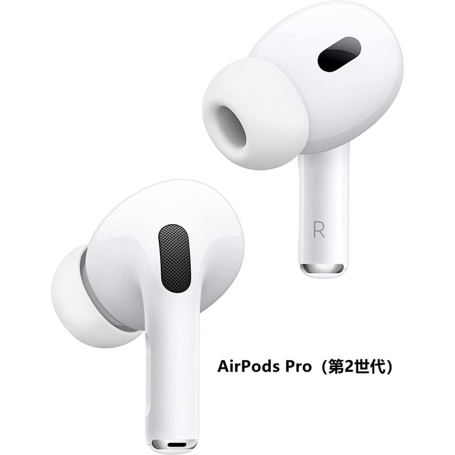 新品未開封 Apple AirPods Pro アップル エアポッズプロ 第2世代 MQD83J/A airpods pro2 ワイヤレス