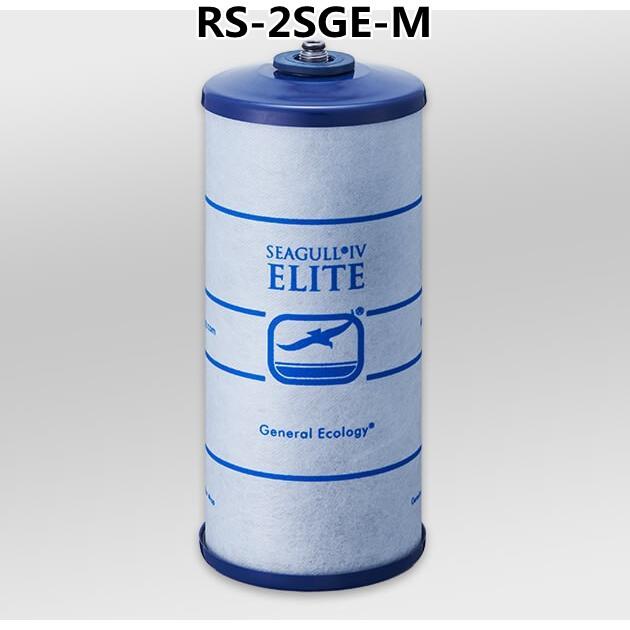 シーガルフォー 浄水器 カートリッジ RS-2SGE-M オスネジ X-2DE対応 