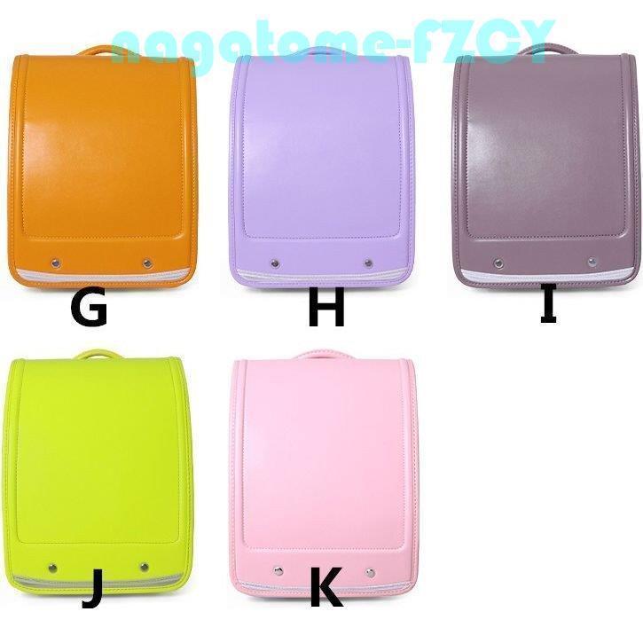 ランドセル 入学祝 男の子 女の子 小学生 通学バッグ バイカラー カラフル a4フラット 大容量 防水 ランドセル 男の子 女の子 通学バッグ 大容量