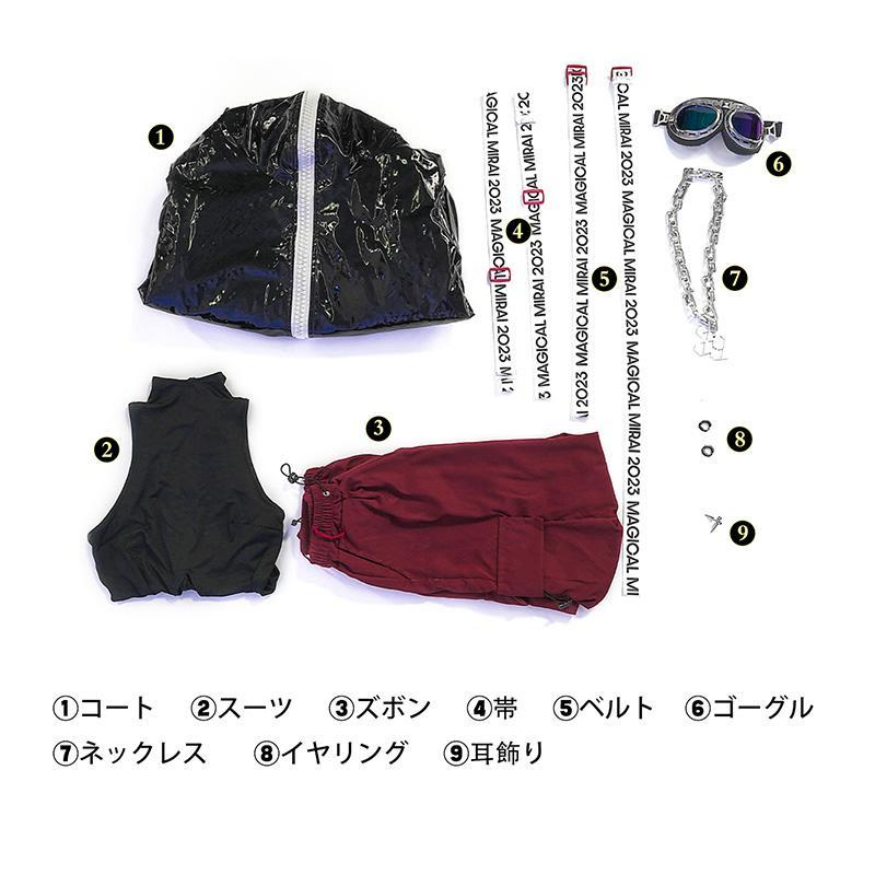 【訳あり・新品】 VOCALOID 初音ミク マジカルミライ 2023 コスプレ衣装 豪華版 コスチューム cosplay 【2314660782】(11879円)