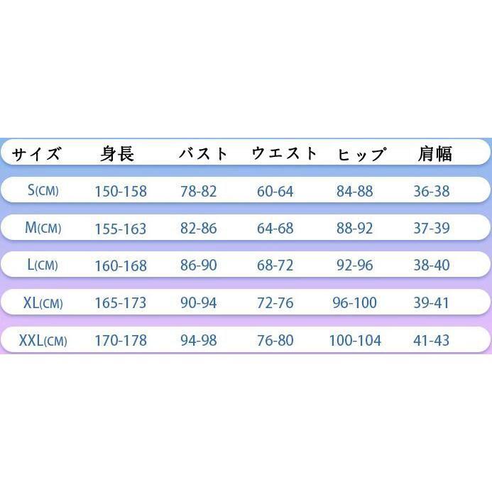 ウマ娘 プリティーダービー 風 ヒシミラクル 勝負服 コスプレ衣装 ウィッグ cosplay 仮装 イベント クリスマス ハロウィン 学園祭 仮装 仮装