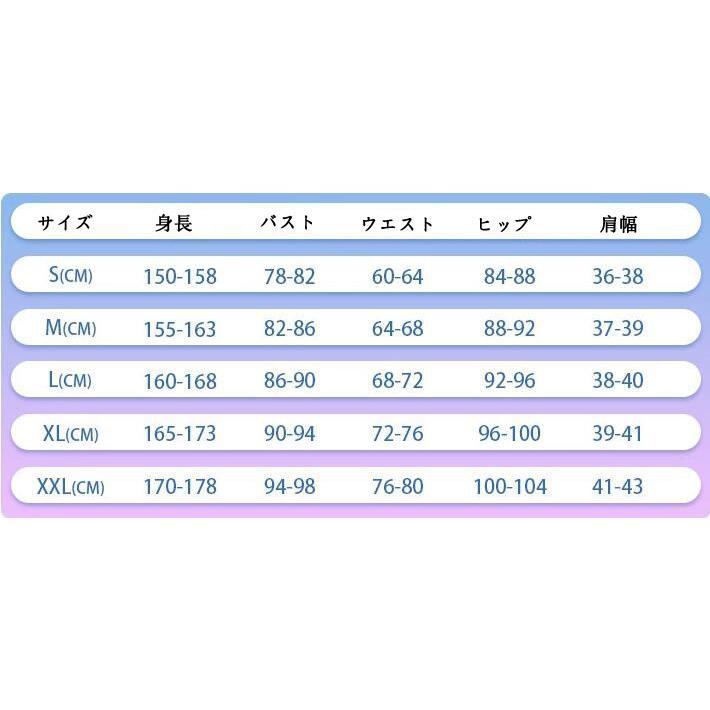 にじさんじ VTuber 風 Obsydia セレン 龍月 Selen Tatsuki 正月衣装 コスプレ衣裝 ウィッグ レディース クリスマス ハロウィン 変装 仮装 文化祭 