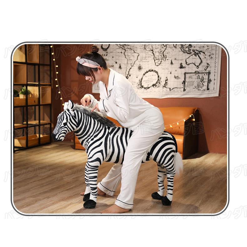 座れる ぬいぐるみ シマウマ しまうま 動物 子供 アニマル 縫いぐるみ 誕生日 プレゼント クリスマス 90*110cm ：