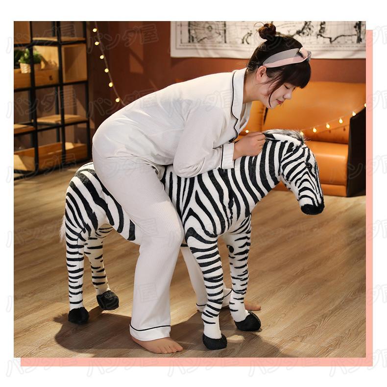 座れる ぬいぐるみ シマウマ しまうま 動物 子供 アニマル 縫いぐるみ 誕生日 プレゼント クリスマス 90*110cm ：