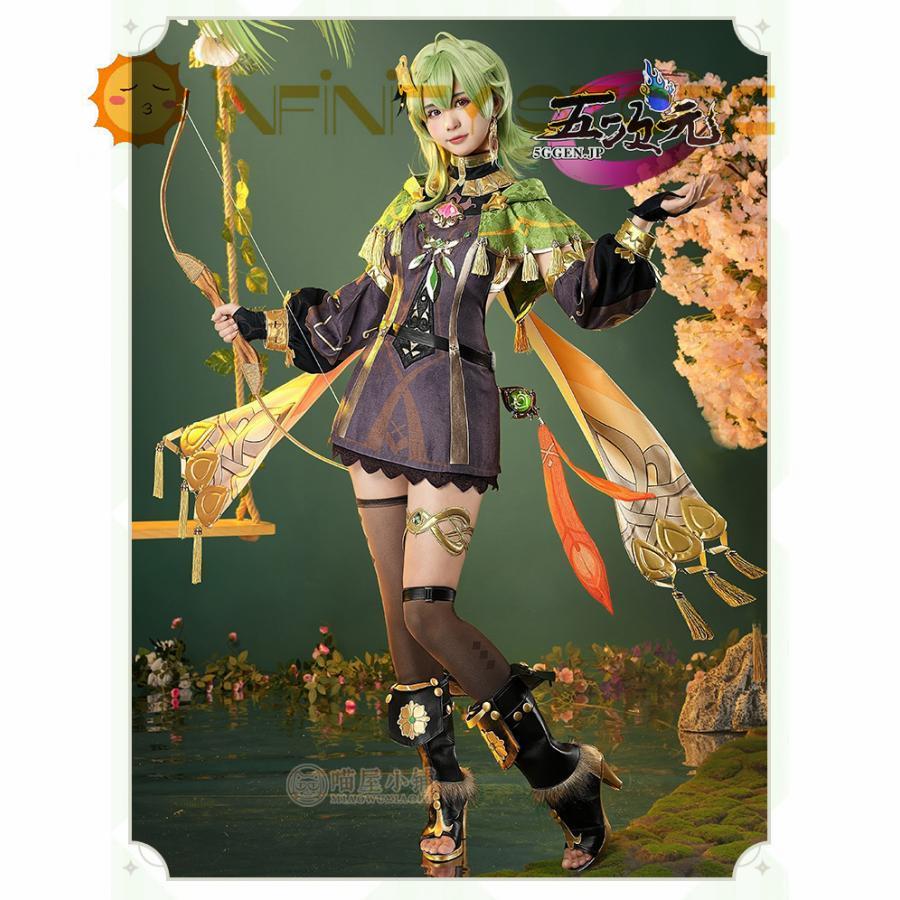 原神 コレイ コスプレ 衣装 ウィッグ付き 猫屋小铺 【公式通販】