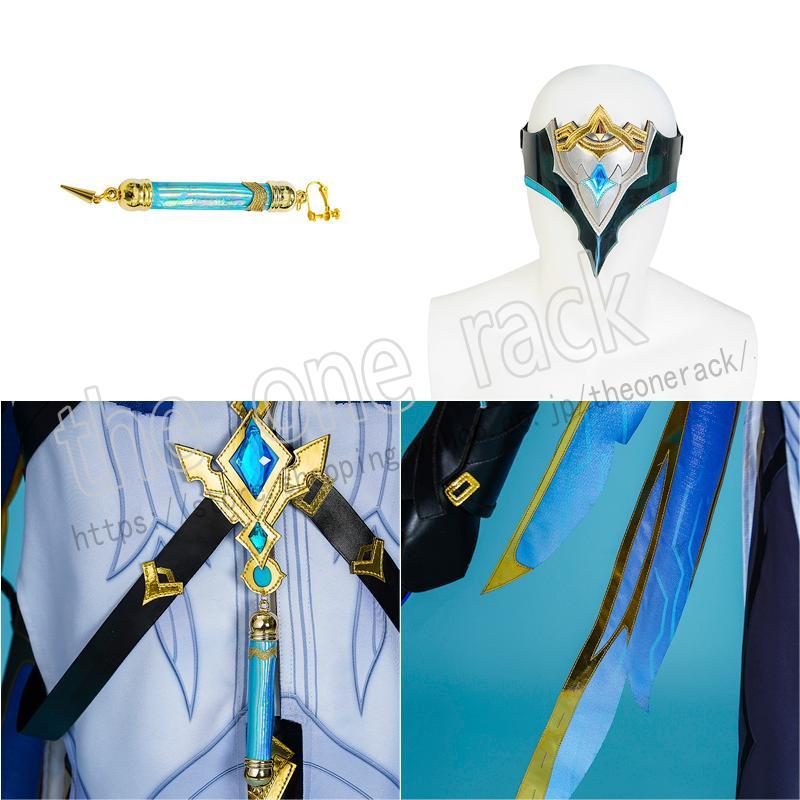 原神 博士 コスプレ衣装コスチューム cosplay イベント 演出服 アニメ変装 仮装 ハロウィン 