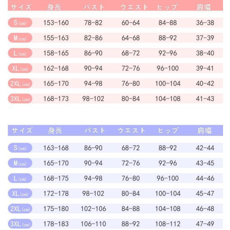 【即購入⭕️】 ウマ娘 プリティーダービー 風 テイエムオペラオー コスプレ衣装ウィッグ 靴 コスチューム cosplay イベント 演出服 アニメ変装 仮装 【Z2253072779】(11563円)