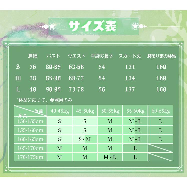 【三分妄想1/3Delusion】ぴちぴちピッチ 洞院 リナ コスプレ衣装 コスチューム 三分妄想1/3Delusion