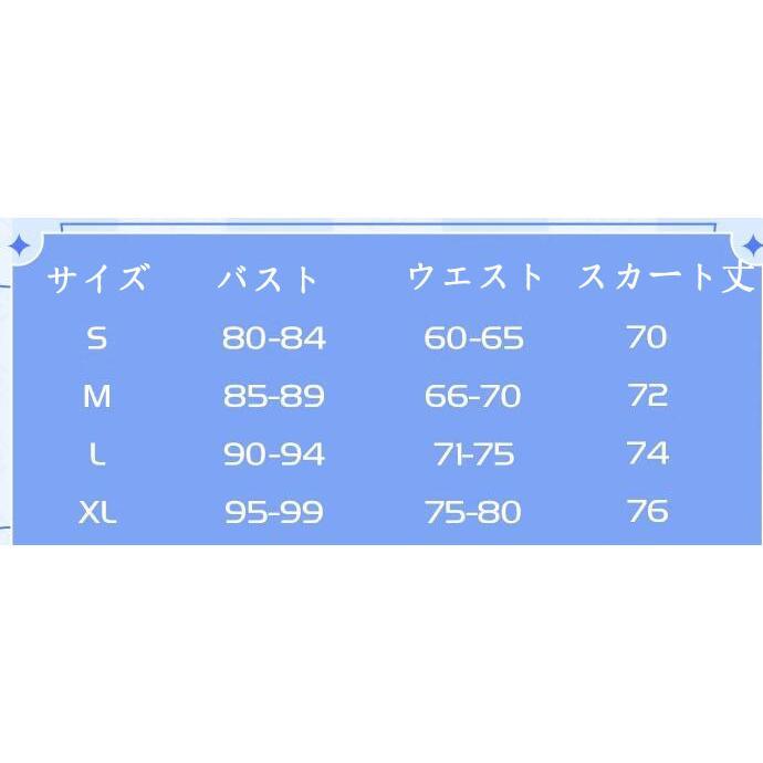原神 げんしん genshin 風 蛍 ほたる コスプレ衣裝 花嫁 ウィッグ レディース コスプレ衣装 変装 仮装 