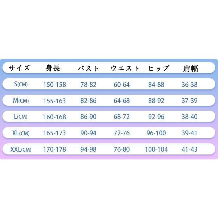 専用出品 ウマ娘 プリティーダービー 風 ネオユニヴァース 勝負服 コスプレ衣装 ウィッグ 靴 ハロウィン仮装 お祭りコスチューム イベント アニメ フェア 撮影 【2063476539】(10590円)