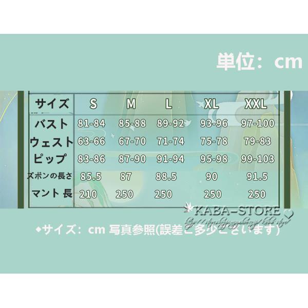 ✨美品✨ 送料無料◆陰陽師 風 不見岳 風 コスプレ衣装 靴 cosplay コスチューム イベント アニメ ハロウィン仮装 変装 【2554488890】(13110円)