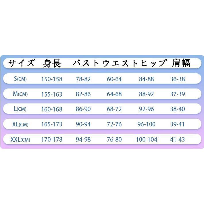 無期迷途 Path to Nowhere アデラ Adela コスプレ衣装 靴 コスチューム 演出服 アニメ ゲーム ハロウィン 