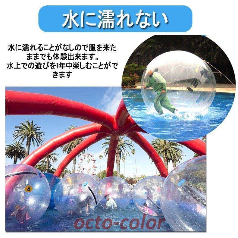 散歩 バルーン 水上 ウォーター new ダッシュ ボール 水上歩行 透明水中観察 集客 イベント マリンスポーツ 家族 大型 遊具 誕生日プレゼント