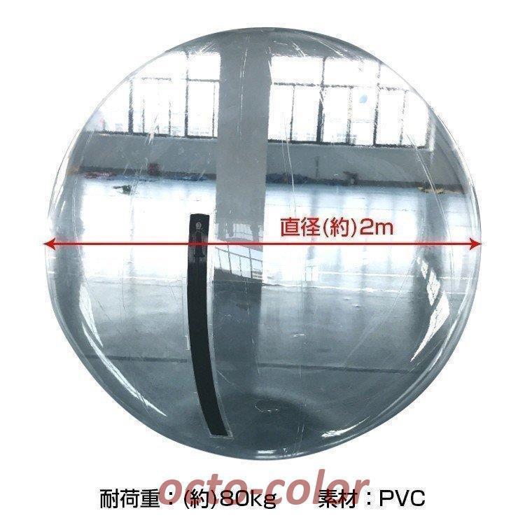 散歩 バルーン 水上 ウォーター new ダッシュ ボール 水上歩行 透明水中観察 集客 イベント マリンスポーツ 家族 大型 遊具 誕生日プレゼント