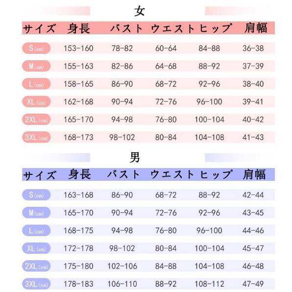 アイドルマスター シャイニーカラーズ 風 ROUNDLY 緋田 美琴 あけた みこと アイドルロード シルキージェムシリカ コスプレ衣装 文化祭 クリスマス ハロウィン 