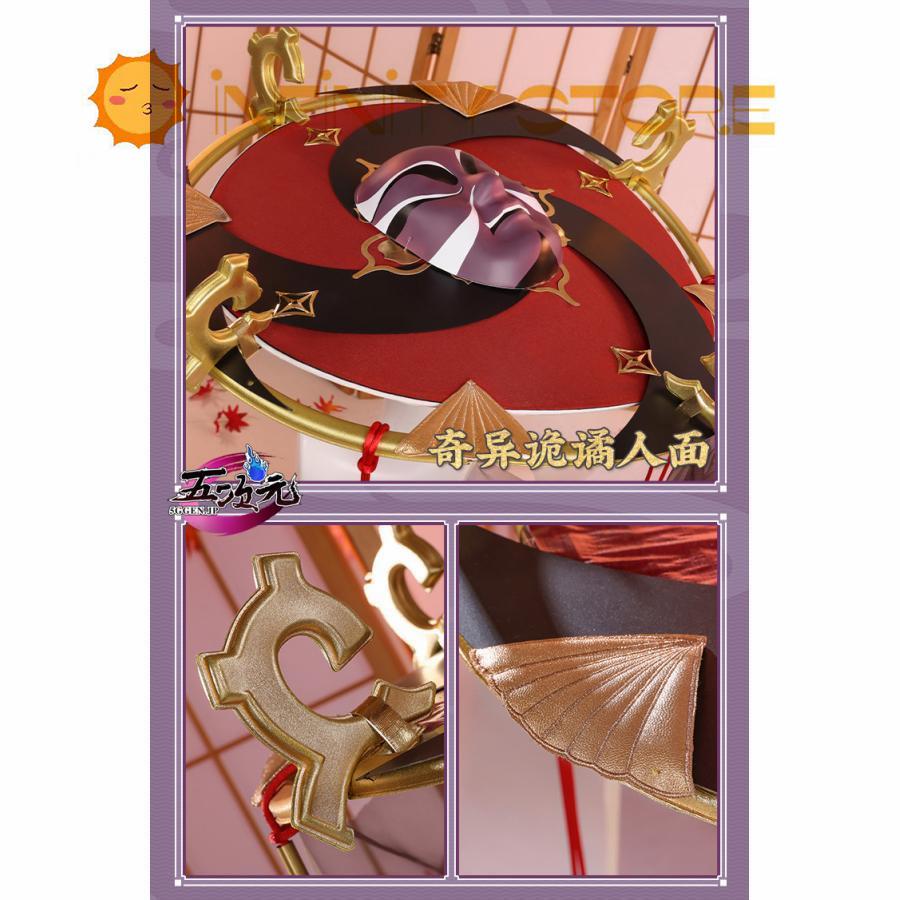 三分妄想 原神 コスプレ 散兵 スカラマシュ 笠 帽子