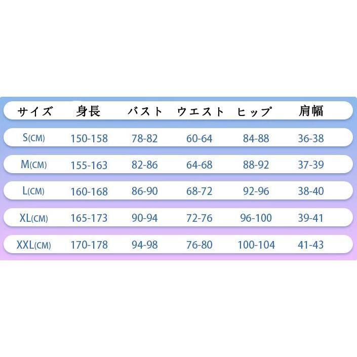 Fate/Grand Order FGO 地獄界曼荼羅 平安京 蘆屋道満 アルターエゴ コスプレ衣装 靴 コスチューム 演出服 アニメ ゲーム ハロウィン 