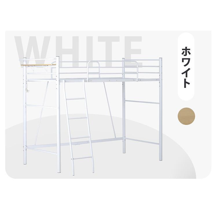【５のつく日最高5%OFF！】★人気作★ロフトベッド パイプベッド 子供部屋 シングル コンセント付き 宮 子供ベッド 二段ベッド スチール 耐震 おしゃれ 北欧 