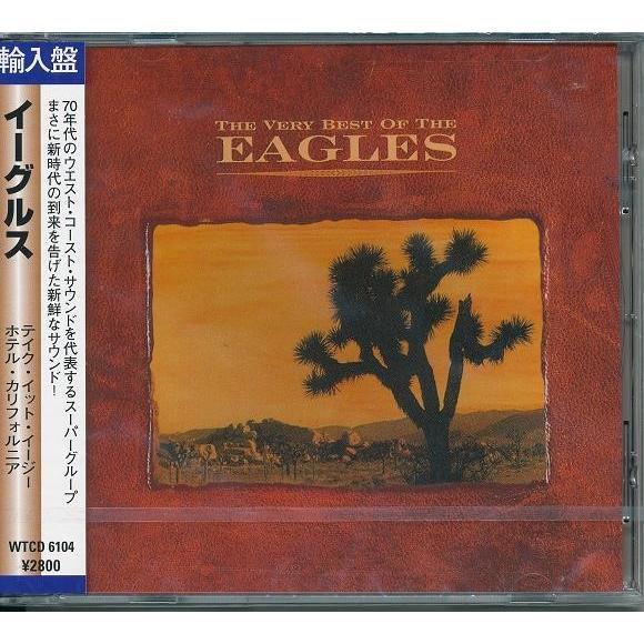 イーグルス CD ベスト