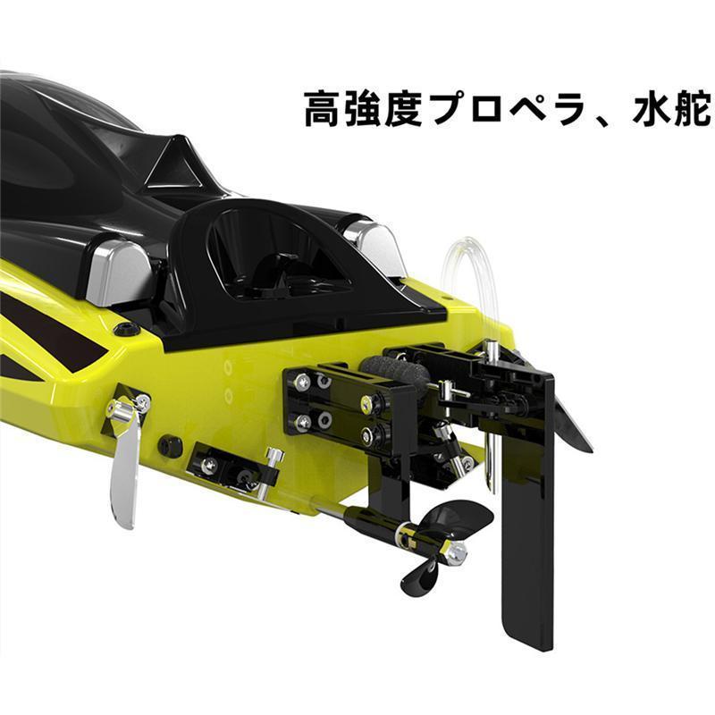 最高速度 60km/h 大型ラジコンボートホビーRC潜水艦スピードボート65cm高速船体 バッテリー付きスーパーブラシス燃焼エンジン(イエロー) 最高速度 60km/h 大型ラジコンボートホビーRC潜水艦スピードボート65cm高速船体 バッテリー付きスーパーブラシス燃焼エンジン イエロー