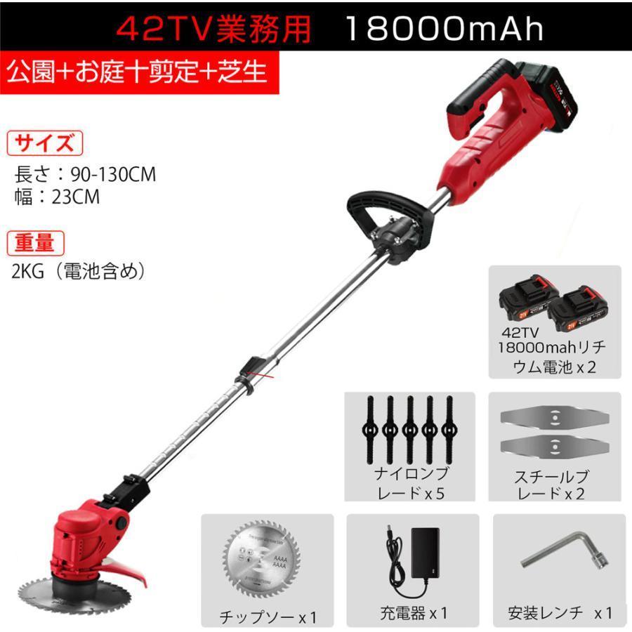 在庫あり】【在庫あり】草刈機 充電式 バッテリー2個 伸縮角度調整 替