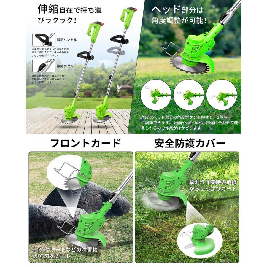 在庫あり】【在庫あり】草刈機 充電式 バッテリー2個 伸縮角度調整 替