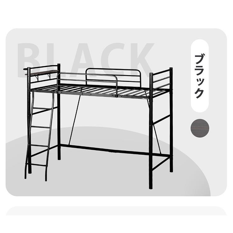 早い者勝ち訳あり！ 【５のつく日最高5%OFF！】★人気作★ロフトベッド パイプベッド 子供部屋 シングル コンセント付き 宮 子供ベッド 二段ベッド スチール 耐震 おしゃれ 北欧 【F2112144946】(10840円)