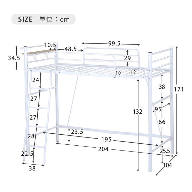 早い者勝ち訳あり！ 【５のつく日最高5%OFF！】★人気作★ロフトベッド パイプベッド 子供部屋 シングル コンセント付き 宮 子供ベッド 二段ベッド スチール 耐震 おしゃれ 北欧 【F2112144946】(10840円)