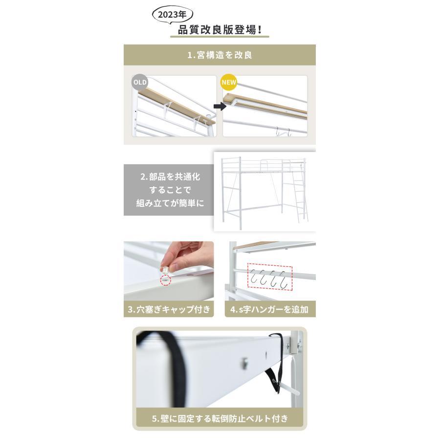 早い者勝ち訳あり！ 【５のつく日最高5%OFF！】★人気作★ロフトベッド パイプベッド 子供部屋 シングル コンセント付き 宮 子供ベッド 二段ベッド スチール 耐震 おしゃれ 北欧 【F2112144946】(10840円)