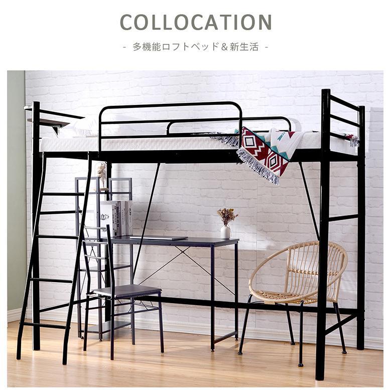 早い者勝ち訳あり！ 【５のつく日最高5%OFF！】★人気作★ロフトベッド パイプベッド 子供部屋 シングル コンセント付き 宮 子供ベッド 二段ベッド スチール 耐震 おしゃれ 北欧 【F2112144946】(10840円)