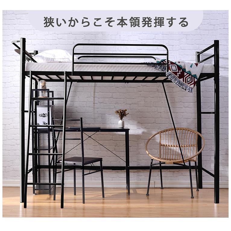 早い者勝ち訳あり！ 【５のつく日最高5%OFF！】★人気作★ロフトベッド パイプベッド 子供部屋 シングル コンセント付き 宮 子供ベッド 二段ベッド スチール 耐震 おしゃれ 北欧 【F2112144946】(10840円)