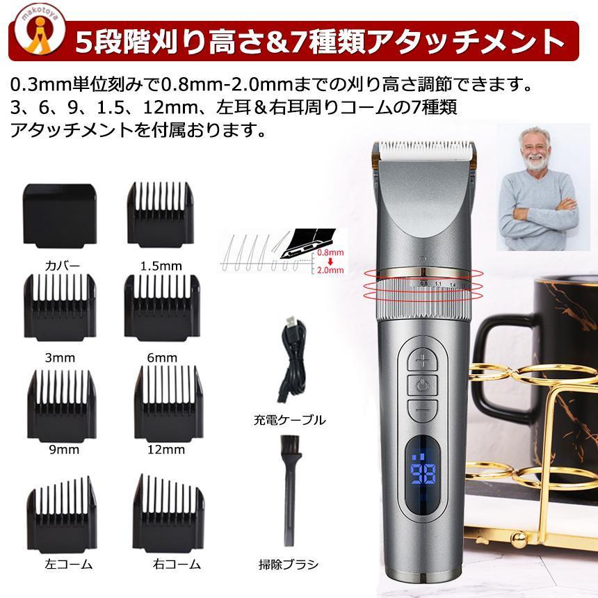 本物新品保証】【本物新品保証】電動バリカン 散髪 防水 セルフカット ヘアカッター 防水 水洗い コードレス 子供カット 丸坊主 USB充電 メンズ 散髪用 DENCLIPPER メンズグルーミング 電動バリカン 散髪用 ヘアカッター 電気バリカン 散髪代節約 セルフカット 充電式 コードレス スタイリング 長さ調整5段階 理容 美容 S◇ バリカンfeely