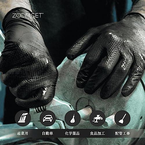 セールXL Ammex Gloveworks HD ニトリル手袋 ダイヤモンドテクスチャード グリップ付き ラテックスフリー パウダーフリー 使い捨て手袋 工業用 作業用 GWBN48100
