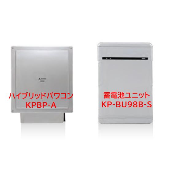 KPBP-A-SET-HYB98-T マルチプラットフォーム ハイブリッド全負荷 KPBP-A-SET-HYB98-T マルチプラットフォーム ハイブリッド全負荷