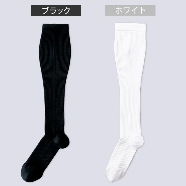 アンファミエ 靴下 着圧ソックス 黒 白 くつ下 圧着 強圧 医療用 綿混
