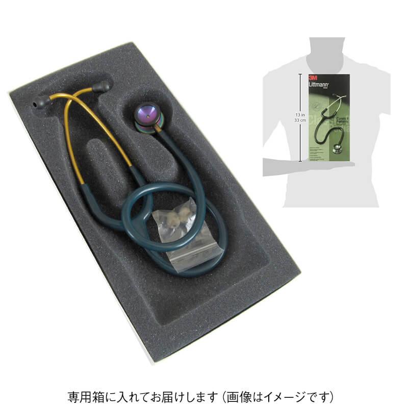アンファミエ 子供用 子供 リットマン 聴診器 LITTMANN 看護師 ナース