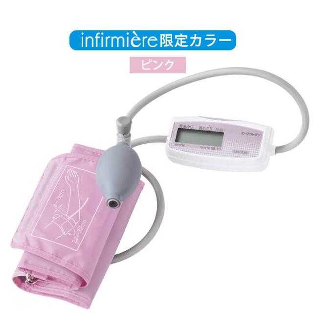 アンファミエ 血圧計 医療機器認証商品 血圧 脈拍 測定 看護 介護 手動