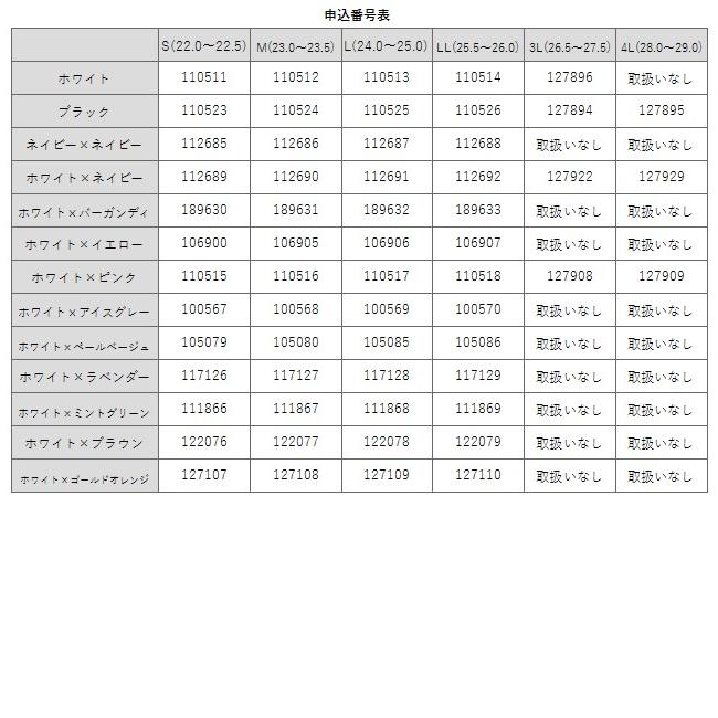 ナースシューズ 白 黒 疲れにくい スニーカー スリッポン 静音 軽量 保育士 介護士 靴 アンファミエ　2WAYギザギザソールEVAサンダル | アンファミエ | 23