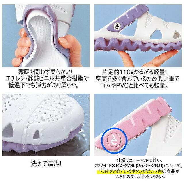 ナースシューズ 白 黒 疲れにくい スニーカー スリッポン 静音 軽量 保育士 介護士 靴 アンファミエ　2WAYギザギザソールEVAサンダル | アンファミエ | 16