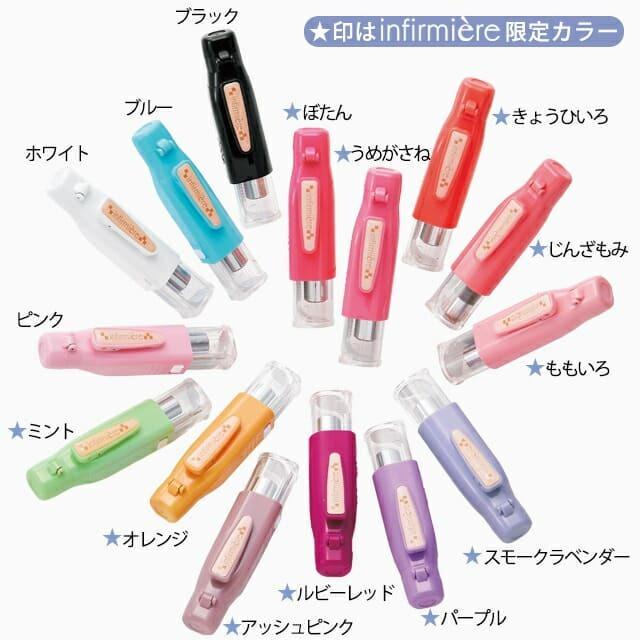 アンファミエ ハンコ ○ツインGTキャップレス印鑑(ネーム印＋訂正印