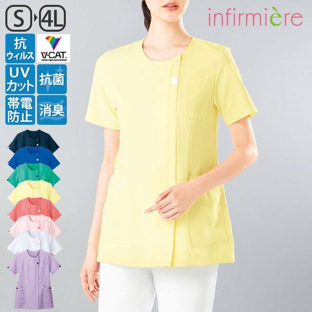 白衣 パンツ ズボン レディース メンズ 診察衣 ナース服 ナースウェア ユニフォーム 医療用 V Catレディース前開きスクラブ アンファミエpaypayモール店 通販 Paypayモール