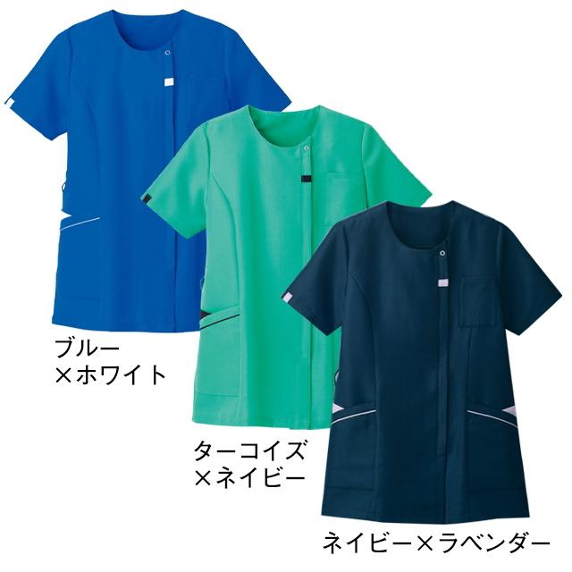 アンファミエ スクラブ 医療 前開き 白衣 レディース ナース服 ナース