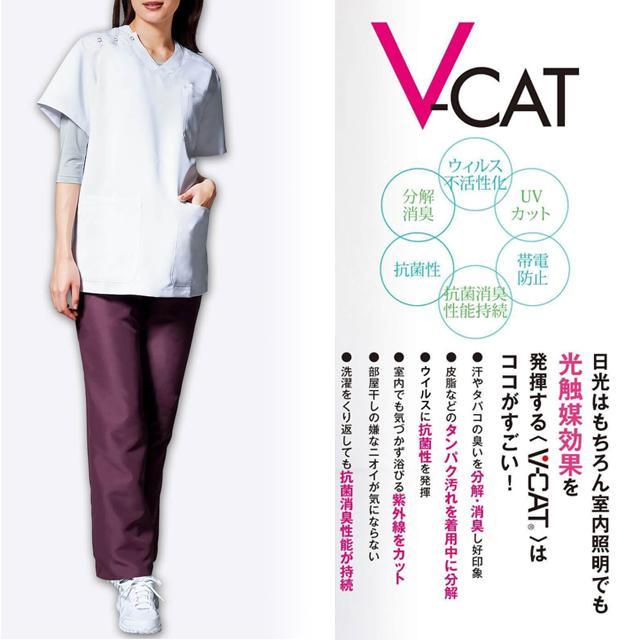 V-CATユニセックスパンツ_TB｜infirmiere｜06