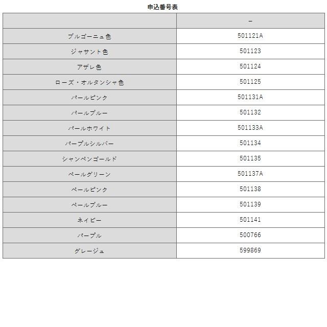 【納期2-3週間】シャチハタ ネームエルTwin・印鑑　ナース グッズ ハンコ はんこ 判子 かわいい アンファミエ｜infirmiere｜11