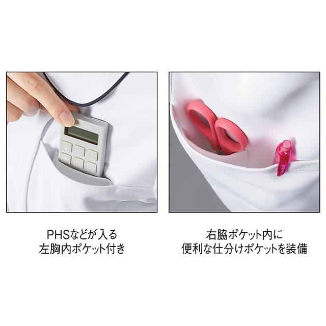アンファミエ＋ナガイレーベン 医療 白衣 ジャケット ナースウェア
